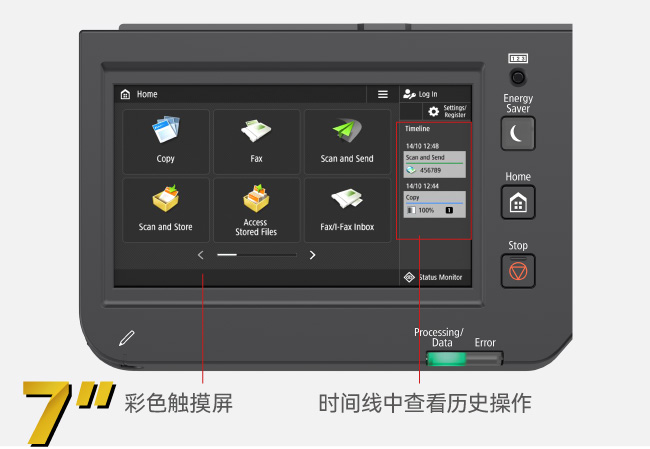 操作屏幕和界面